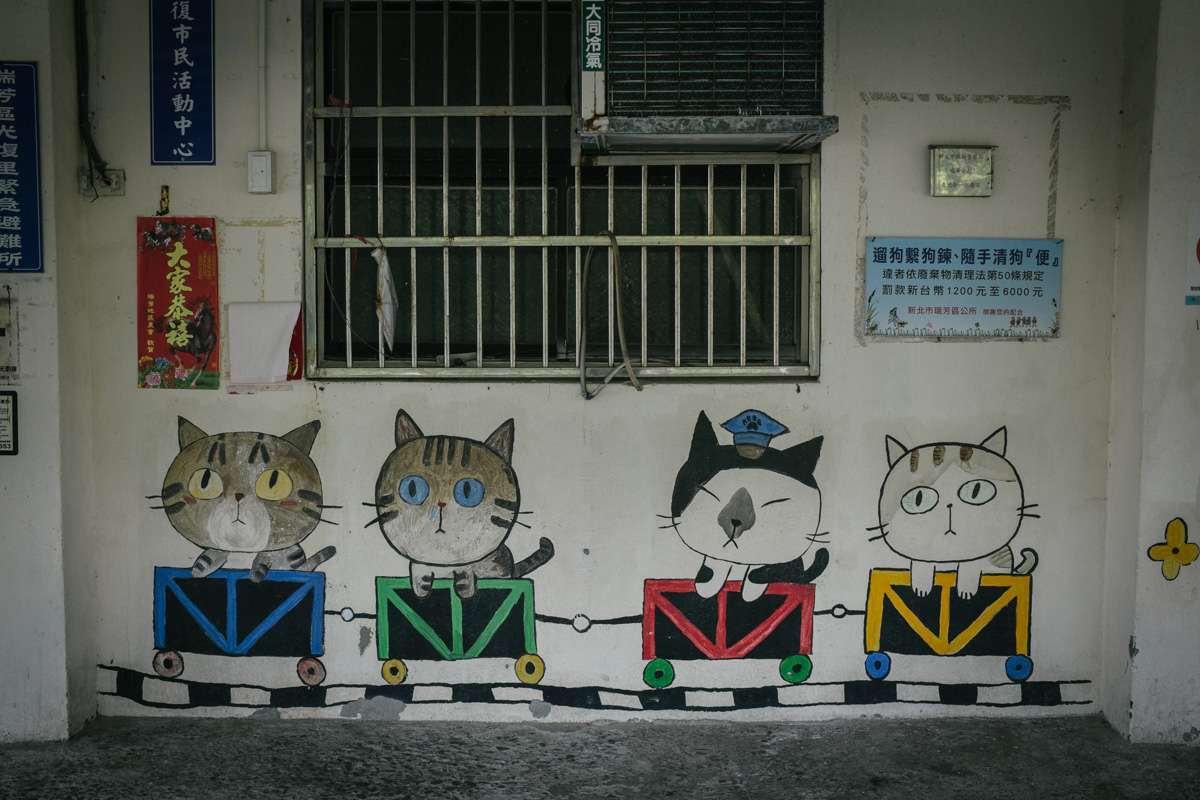 Houtong cat village wall painting