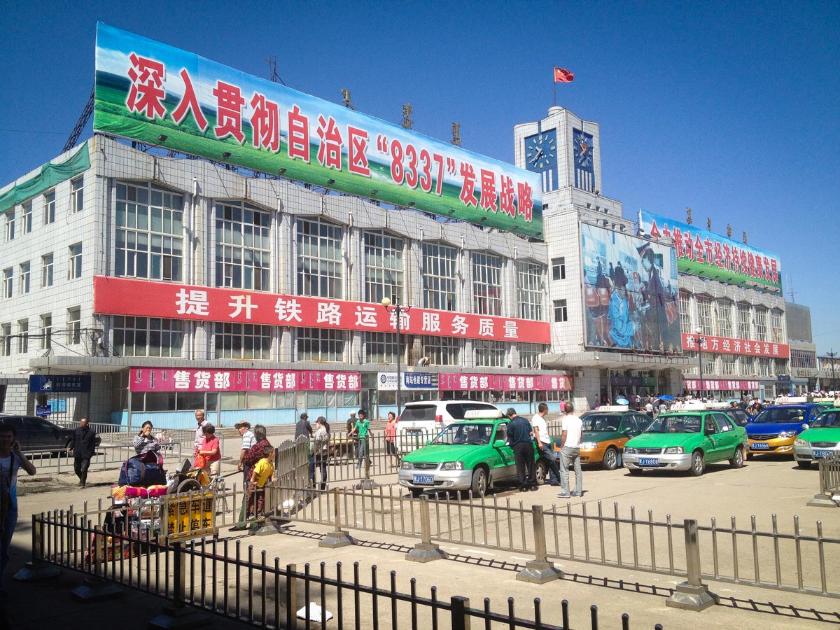 Jining Nan railway station