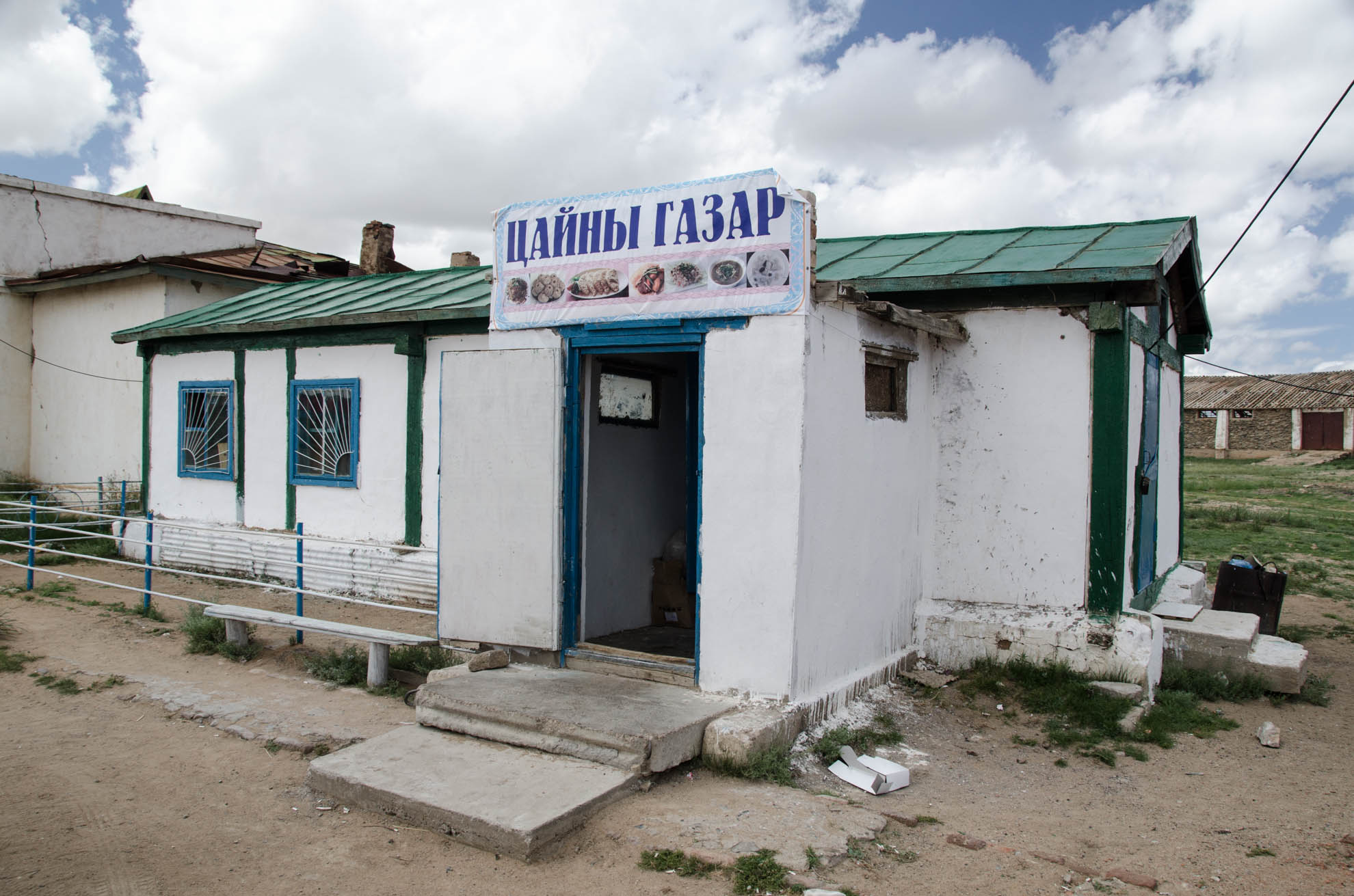 Restaurant with good dumplings