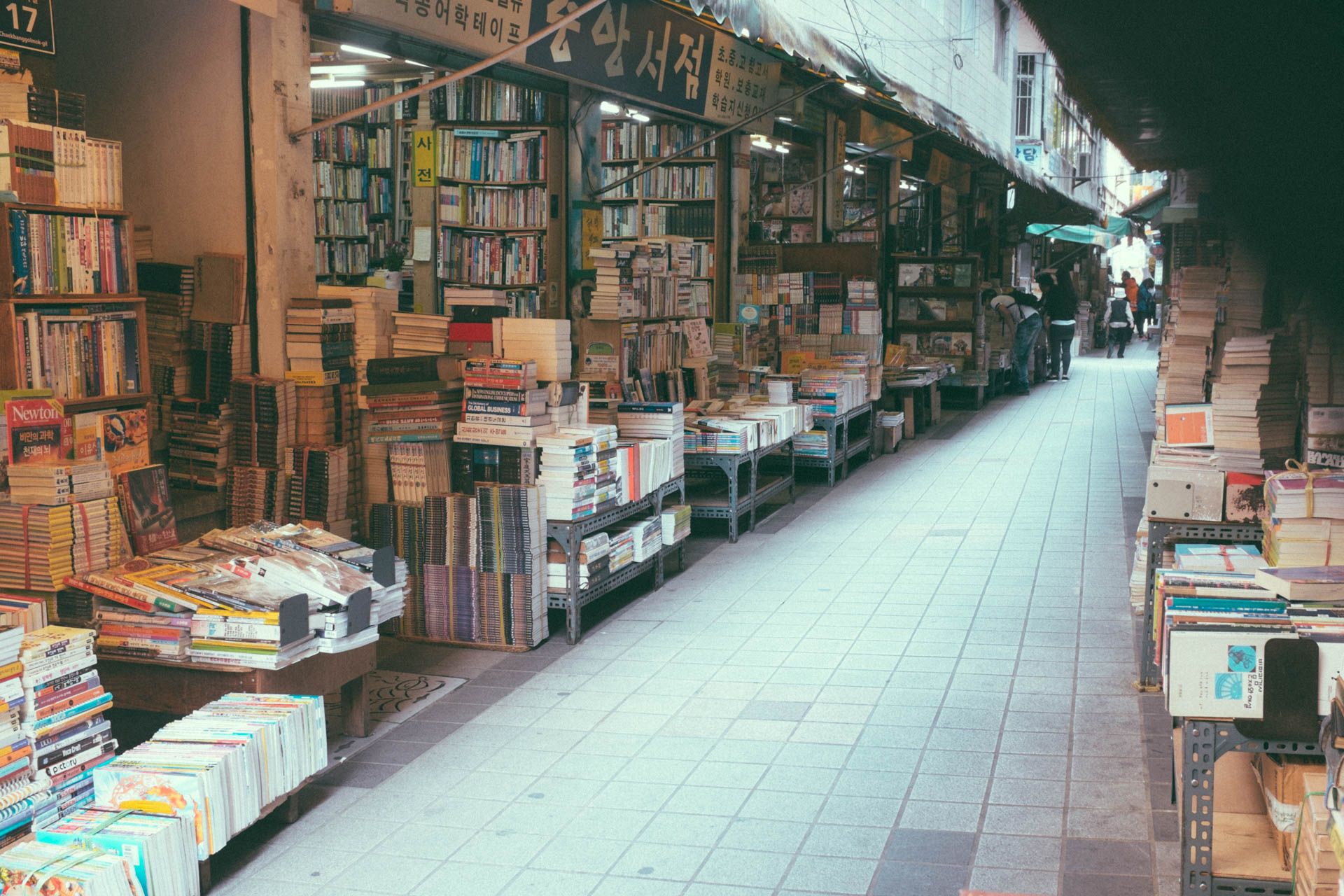 Bosu Book Street